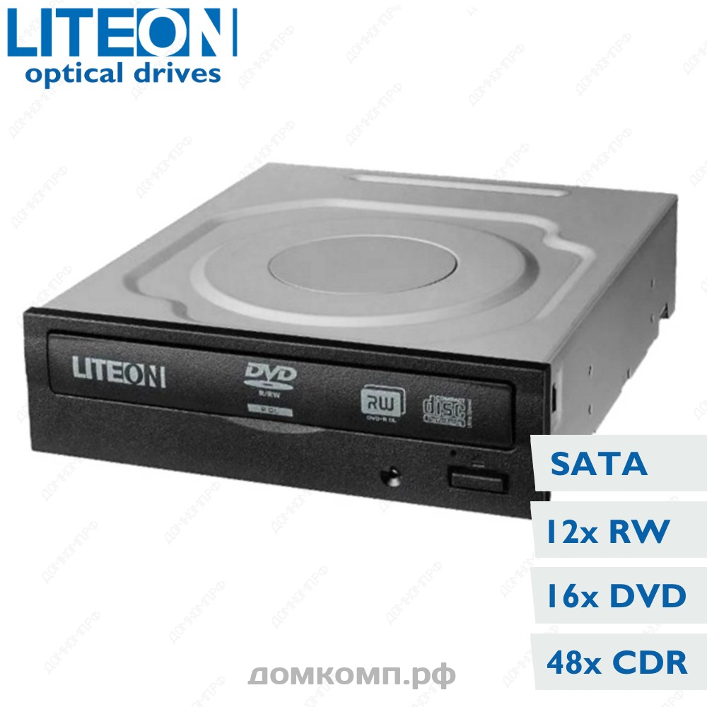 Привод DVD-RW Lite-On IHAS124. Купить недорого на домкомп.рф